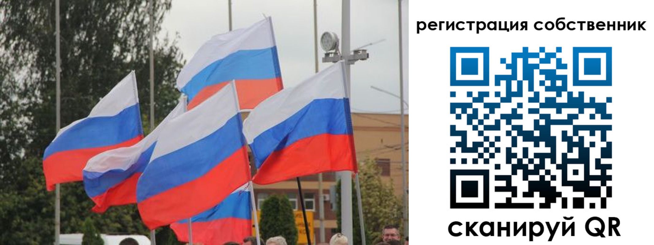 прописка для работы в Лангепасе