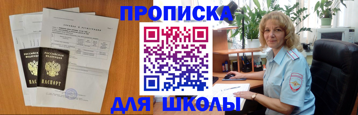 форма 3 в Лангепасе
