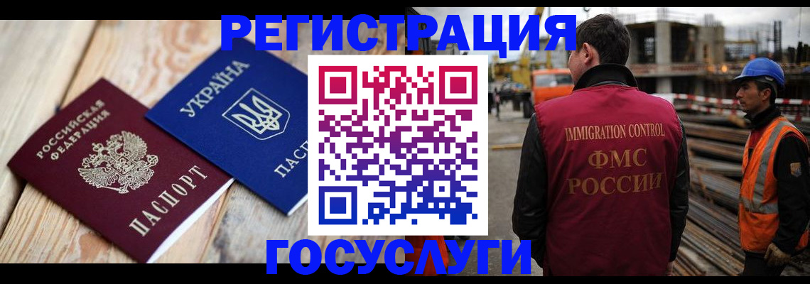 где прописаться в Лангепасе